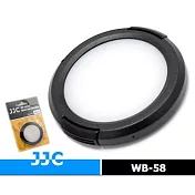 JJC白平衡鏡頭保護蓋58mm鏡頭蓋WB-58(附可掛繩的孔;可替代灰卡.珠珍板)for White Balance