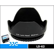 JJC 2件式 螺牙遮光罩螺紋62mm遮光罩LS-62(蓮花型，可反扣倒裝口徑62mm鏡頭；但不適廣角鏡頭)太陽罩lens hood