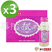華陀扶元堂-燕窩雪蛤露3盒(6瓶/盒)
