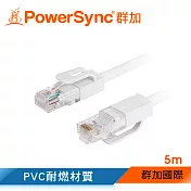 群加 Powersync CAT.5e 100Mbps UTP 網路線 RJ45 LAN Cable【圓線】白色 / 5M (CAT5E-GR59-4)