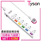 Tyson太順電業 TS-366AS 3孔6切6座延長線(拉環扁插)-4.5米