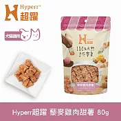 Hyperr超躍 藜麥雞肉甜薯 1入 手作零食  | 寵物零食 貓零食 狗零食