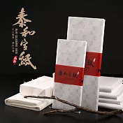 【泰和宣】泰和宣 中厚羅紋 全開(50張/包)