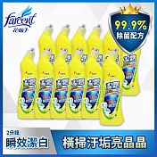 【潔霜】免刷洗馬桶清潔劑-青檸芳香(12入/箱)~箱購