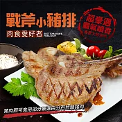 買1送1組【優鮮配】戰斧小豬排(約300g/包/約2-4支)-任選