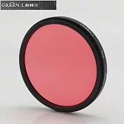 Green.L副廠Red紅色濾鏡52mm濾鏡GR52(圓型金屬框+玻璃)濾色鏡片適中泳層和深水層海潛水浮潛顏色校正校色
