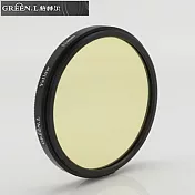 Green.L副廠Yellow黃色濾鏡52mm濾鏡GY52(圓型金屬框+玻璃)濾色片適夜潛海潛水浮潛顏色校正校色