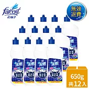 【潔霜】潔霜-S浴廁清潔劑-強效抗菌配方650g(12入/箱)~箱購