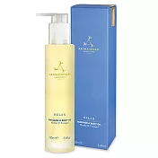 【AA】舒緩按摩潤膚油 100ml(Aromatherapy Associates)