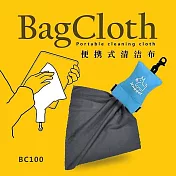 Dustgo超細纖鏡頭擦拭布Bagcloth清潔布BC100拭鏡布(附鑰匙扣收納袋)適光學儀器顯微鏡天文望遠鏡平板螢幕UV濾鏡頭保護鏡攝影機