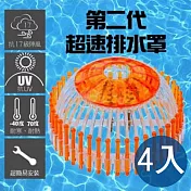 【Buder 普德】超速排水罩 第二代 新型專利 直接覆蓋免施工 PC抗UV材質(4入組)