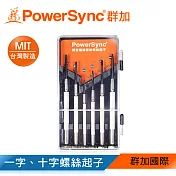 群加 PowerSync 精密鐘錶維修螺絲起子6件組(WHT-002)