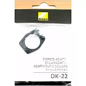 尼康Nikon原廠眼罩轉接環DK-22眼罩轉接器(方型轉圓形螺牙;讓相機可接DG-2放大器.DR-3腰平觀景器)適D780 D610 D7500…