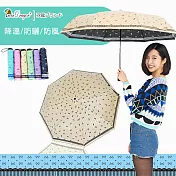 【雙龍牌】水玉蝴蝶結彩色膠雙面圖案三折傘(不透光降溫防曬抗UV防風晴雨傘陽傘B6153P)精靈黃