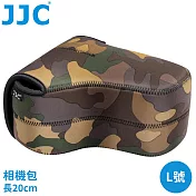 JJC O.N.E立體無反相機內膽包無反相機包OC-MC3大/叢林迷彩(立體款更貼身;吸震防刮防潑水)