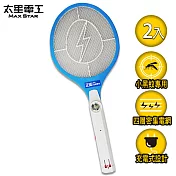 【太星電工】打耳蚊5號 捕蚊拍(充電式)/2入