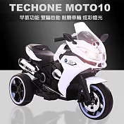 TECHONE MOTO10 兒童電動三輪重機/炫彩發光車輪/雙驅啟動/避震功能(內建早教機系統) 大容量電池讓孩子盡情玩樂，媽媽首選！白色