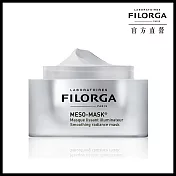 FILORGA菲洛嘉 柔滑亮澤面膜 50ml