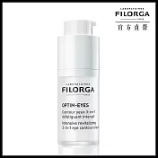 FILORGA菲洛嘉 亮麗眼霜 15ml