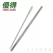 優得#304環保吸管-26.5cm-直+清潔刷-6入組