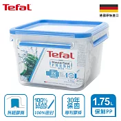 【Tefal 特福】德國EMSA原裝 無縫膠圈防漏PP保鮮盒-1.75L(超強30年保固)