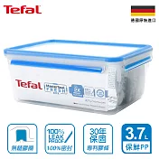 【Tefal 特福】德國EMSA原裝 無縫膠圈防漏PP保鮮盒-3.7L(超強30年保固)