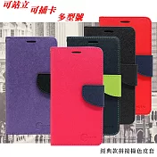 宏達 HTC Desire 12 plus 經典書本雙色磁釦側翻可站立皮套 手機殼紫色