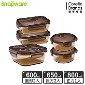 Snapware康寧密扣 琥珀色耐熱玻璃保鮮盒 超值5件組-E02