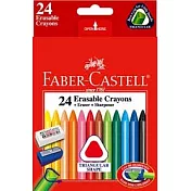 德國【Faber-Castell】無毒文具 三角擦擦蠟筆-24色 #122624