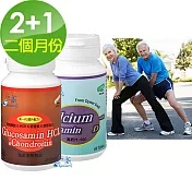 【Supwin超威】葡萄醣胺MSM+軟骨素60顆2瓶+超威高鈣片60錠1瓶(2個月份)