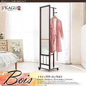 JP Kagu DIY實木移動式掛衣架附全身鏡/穿衣鏡(二色) 褐色
