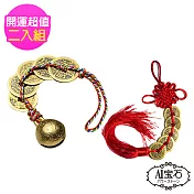 【A1寶石】2入組-五色線五帝錢銅鈴款-居家風水開運必備-化煞鎮宅趨吉避凶