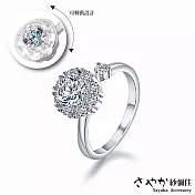 【Sayaka紗彌佳】925純銀 時光流轉鑲鑽開口戒-白鑽