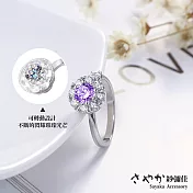 【Sayaka紗彌佳】925純銀 時光流轉鑲鑽開口戒-紫鑽