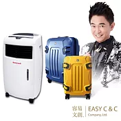 RUNNING GOODS JACKY W系列旅行箱 20吋+24吋 兩入組贈美國Honeywell移動式冷卻器(空氣水冷氣)- CL25AE