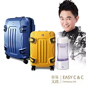 RUNNING GOODS JACKY W系列旅行箱 20吋+24吋 兩入組贈Pocket隨身負氫水生成口袋瓶