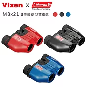 Vixen 8倍輕便型望遠鏡 M8x21黑色