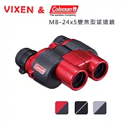 Vixen 8-24倍 變焦型望遠鏡 M8-24x25灰色