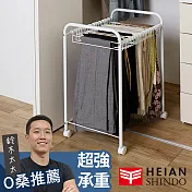 【平安伸銅】角落移動式褲架 BHS-3 | 鈴木太太公司貨
