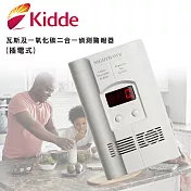 【美國Kidde】瓦斯及一氧化碳二合一偵測警報器/插電式/內附9V電池(KN-COEG-3 )