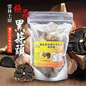 雲林土庫小農極品黑蒜頭-2入