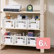 《真心良品》托斯卡萬用收納籃5.5L-6入組