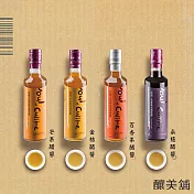 【釀美舖】沾醋萬用調理醋系列250ml 四種風味X各1入(芒果、金桔、百香果、桑椹)