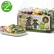 村家味 蘆薈蕾絲麵-綜合口味2袋(紫米地瓜,南瓜,綠藻)