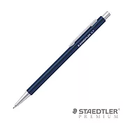 【STAEDTLER PREMIUM】MS-OP自動鉛筆 0.7mm 藍