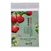 一籃子【透紅佳人蓮霧果乾】2包