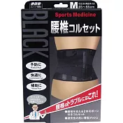 山田式腰椎加強型護腰帶 尺寸M