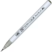 【Kuretake 日本吳竹】 ZIG 彩繪毛筆 LT. Grey