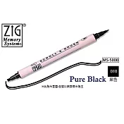 【Kuretake 日本吳竹】 雙頭麥克筆(雙線/軟筆頭)-黑色