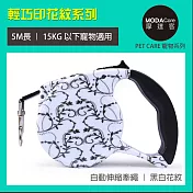 【摩達客寵物系列】輕巧印花紋系列寵物自動伸縮牽繩拉繩(黑白花紋 / 5米長 / 15KG以下適用)外銷歐美規格犬貓狗配件